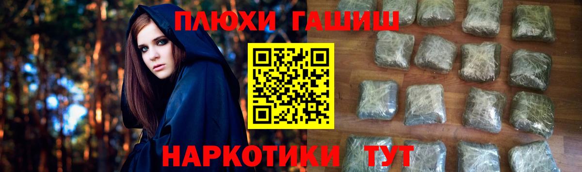 ГАШ гашик Дагестанские Огни