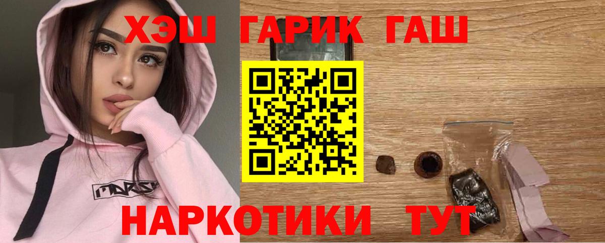 Дагестанские Огни  ГАШИШ гарик  Вход с VPN 