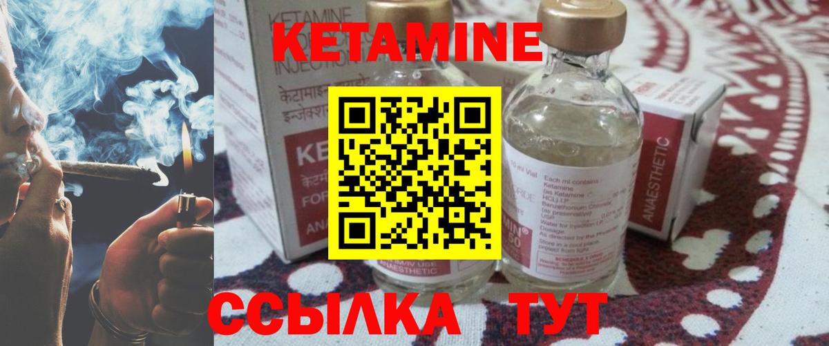 Кетамин ketamine  Вход с VPN  Дагестанские Огни  мориарти состав  КЕТАМИН ketamine 