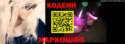 ПСИЛОЦИБИНОВЫЕ ГРИБЫ Кинель