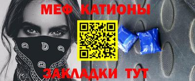меф Кингисепп