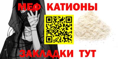 меф Кингисепп