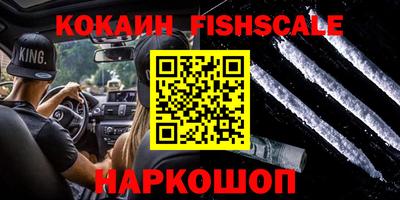 меф Кингисепп