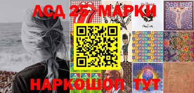 ПСИЛОЦИБИНОВЫЕ ГРИБЫ Кинель