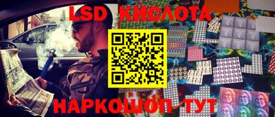 ПСИЛОЦИБИНОВЫЕ ГРИБЫ Кинель