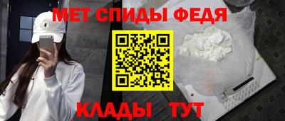 меф Кингисепп