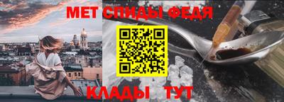 меф Кингисепп