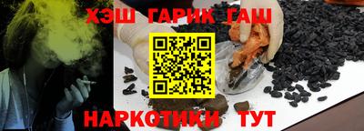 ПСИЛОЦИБИНОВЫЕ ГРИБЫ Кинель