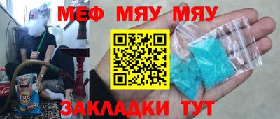 меф Кингисепп