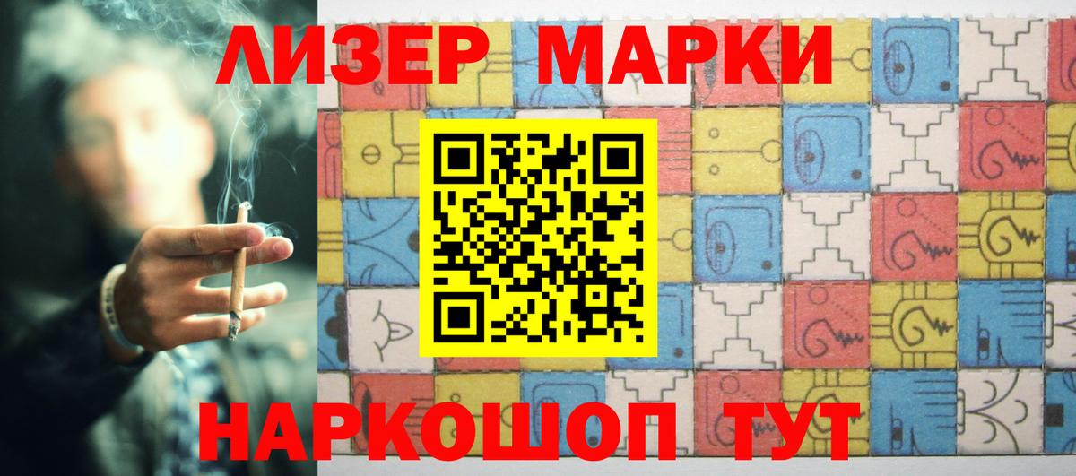 LSD-25 экстази ecstasy Дагестанские Огни