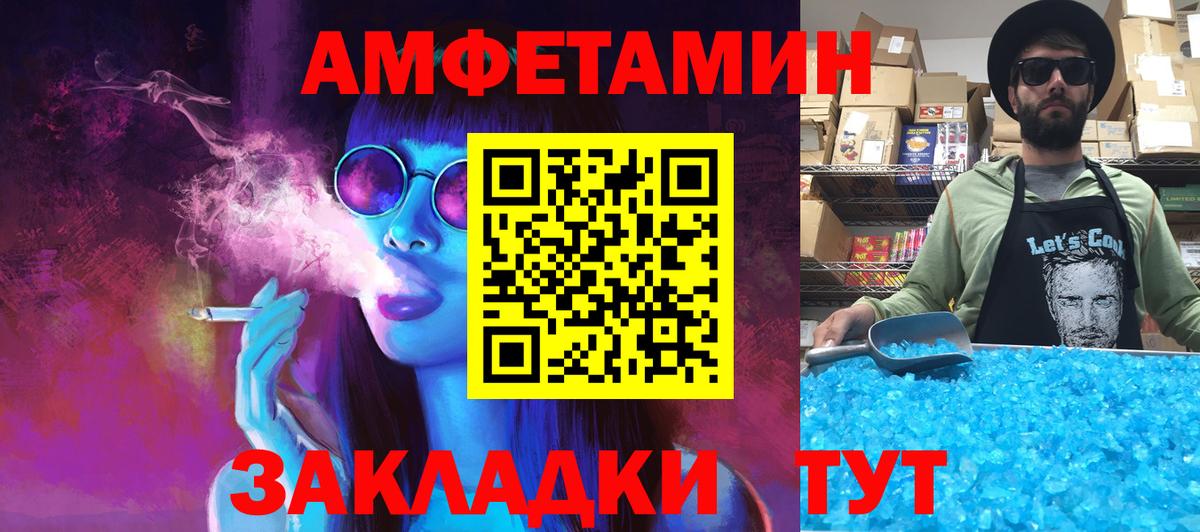 МЕТАМФЕТАМИН  Вход с VPN  Дагестанские Огни  Первитин Methamphetamine  Первитин Methamphetamine 