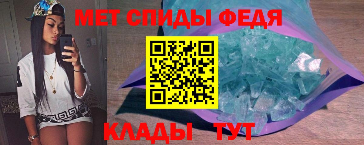 МЕТАМФЕТАМИН витя Дагестанские Огни
