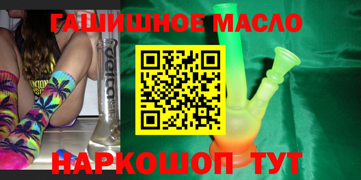 ТГК вейп Дагестанские Огни