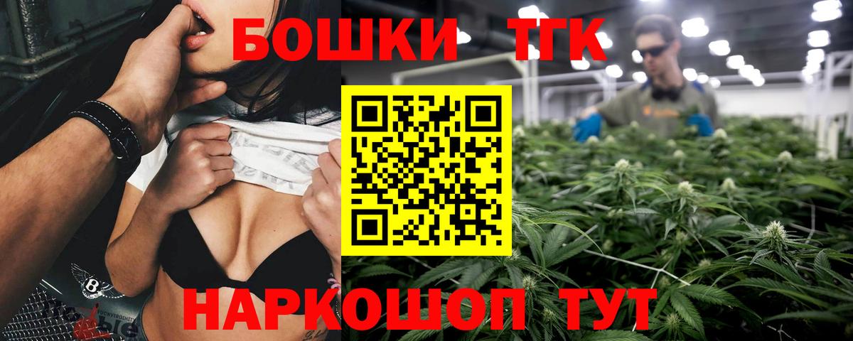 Бошки Шишки Amnesia Дагестанские Огни